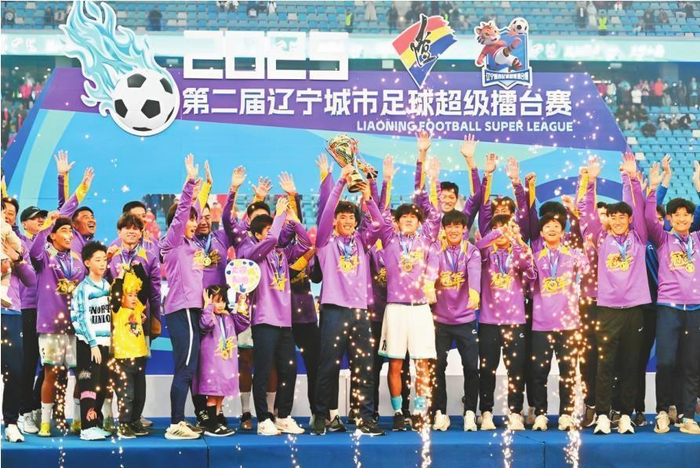 V体育官网-新年伊始 辽宁足球春意萌生|辽超|辽宁日报|中国足球|英博|大连英博_新浪体育_新浪新闻