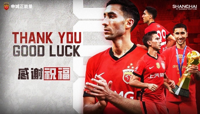 V体育官方-【感谢 祝福】球员亚历斯祖正式离队